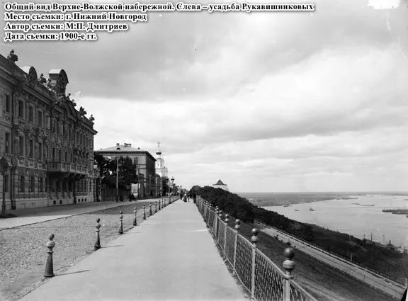 Рубрика «Архивное наследие нижегородских фотографов»